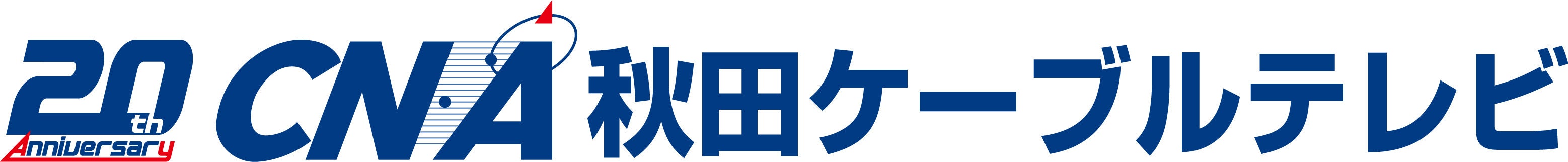 cna20th_logo.jpg