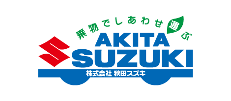 partner_akitasuzuki.png