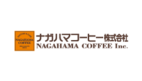 ナガハマコーヒー株式会社
