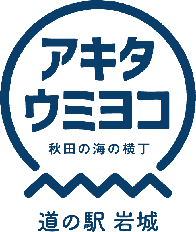 秋田市の方を特別ご招待！】市町村応援DAY企画-5弾-のお知らせ | 秋田ノーザンハピネッツ