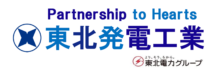 東北発電工業