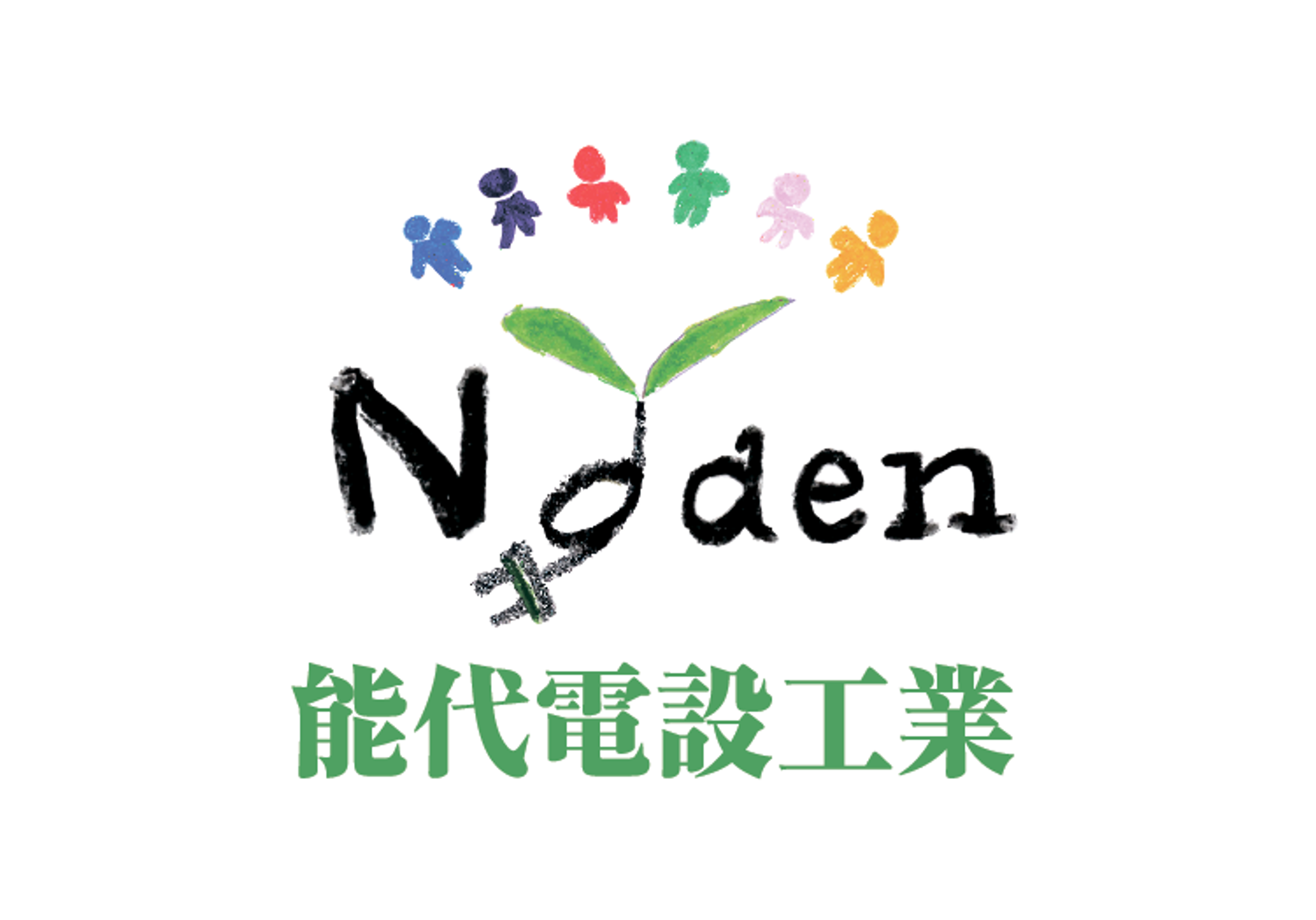 能代電設工業株式会社