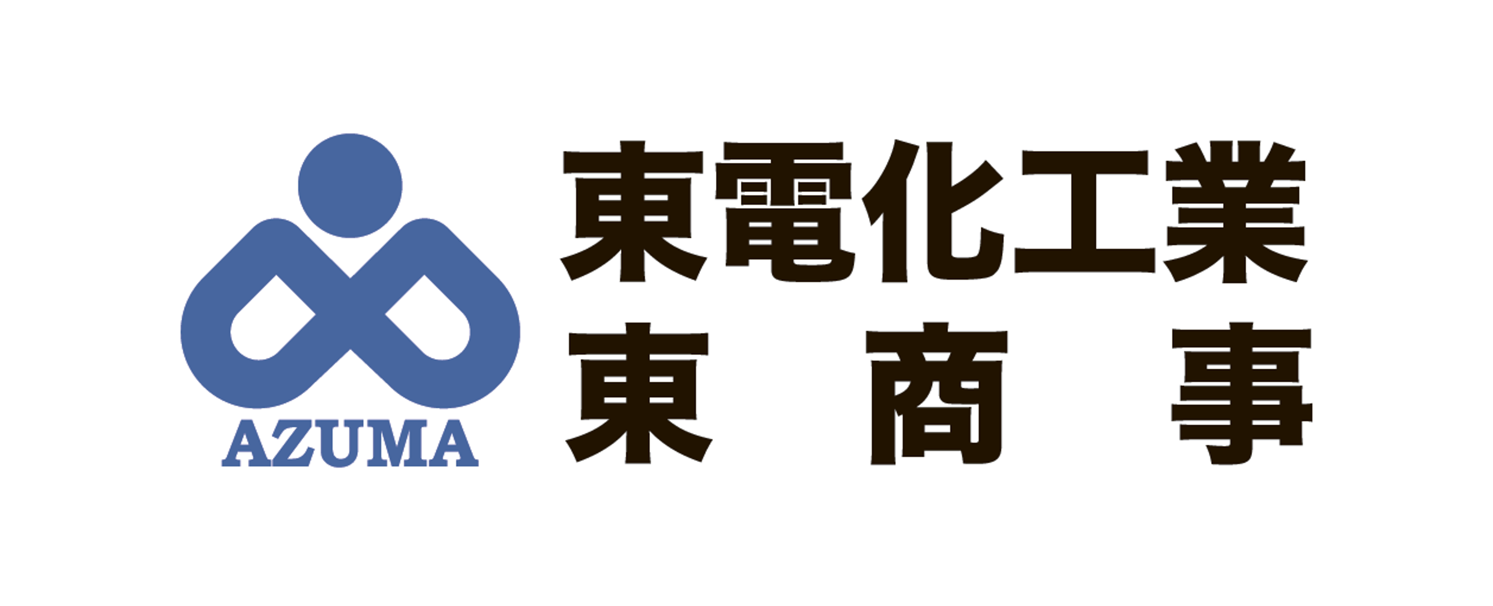 東電化工業株式会社