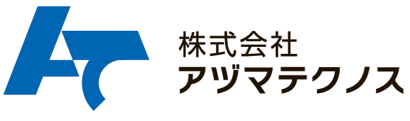 アヅマテクノス