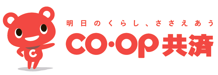 COOP共済