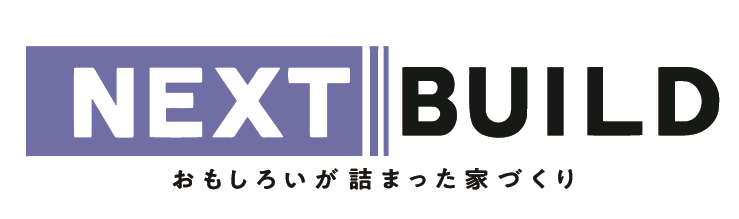 NEXTビルド