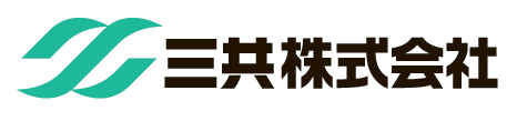 三共株式会社