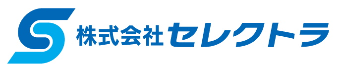 セレクトラ