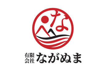 有限会社ながぬま