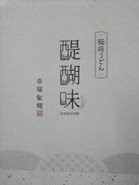 品川合成製作所