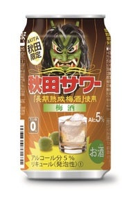 秋田県醗酵工業