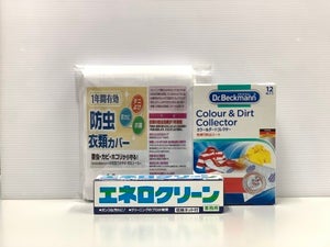 シーガルジャパン