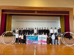 四ツ小屋小学校