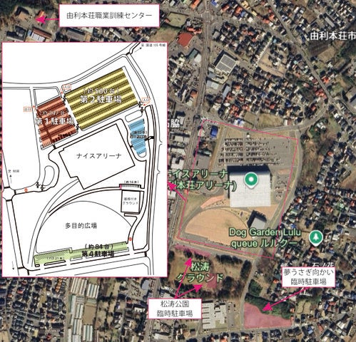 アリーナ駐車場マップ