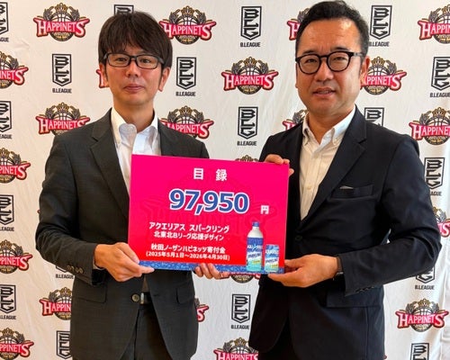 寄付金贈呈式の様子2