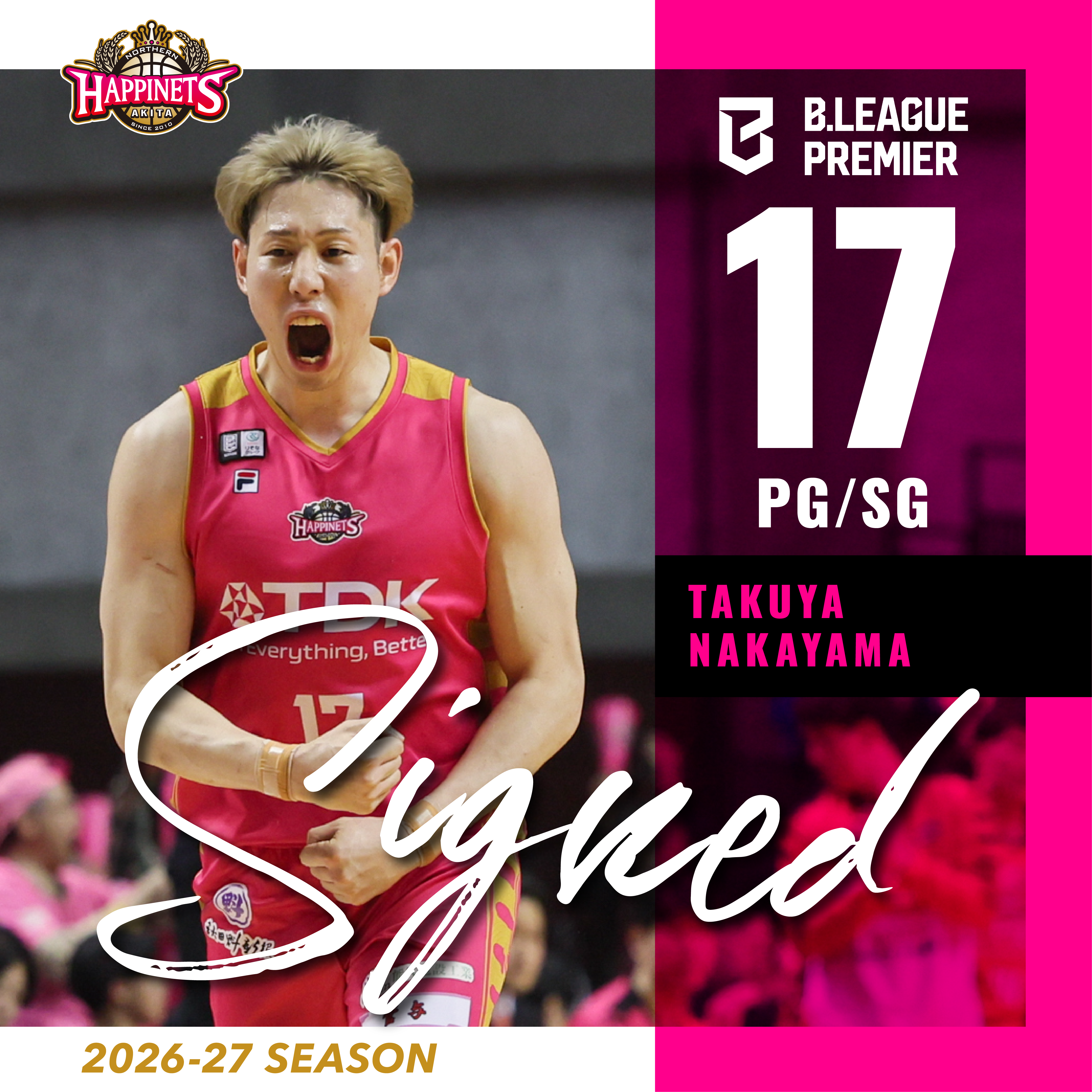 【中山拓哉選手】2026-27シーズン契約合意のお知らせ
