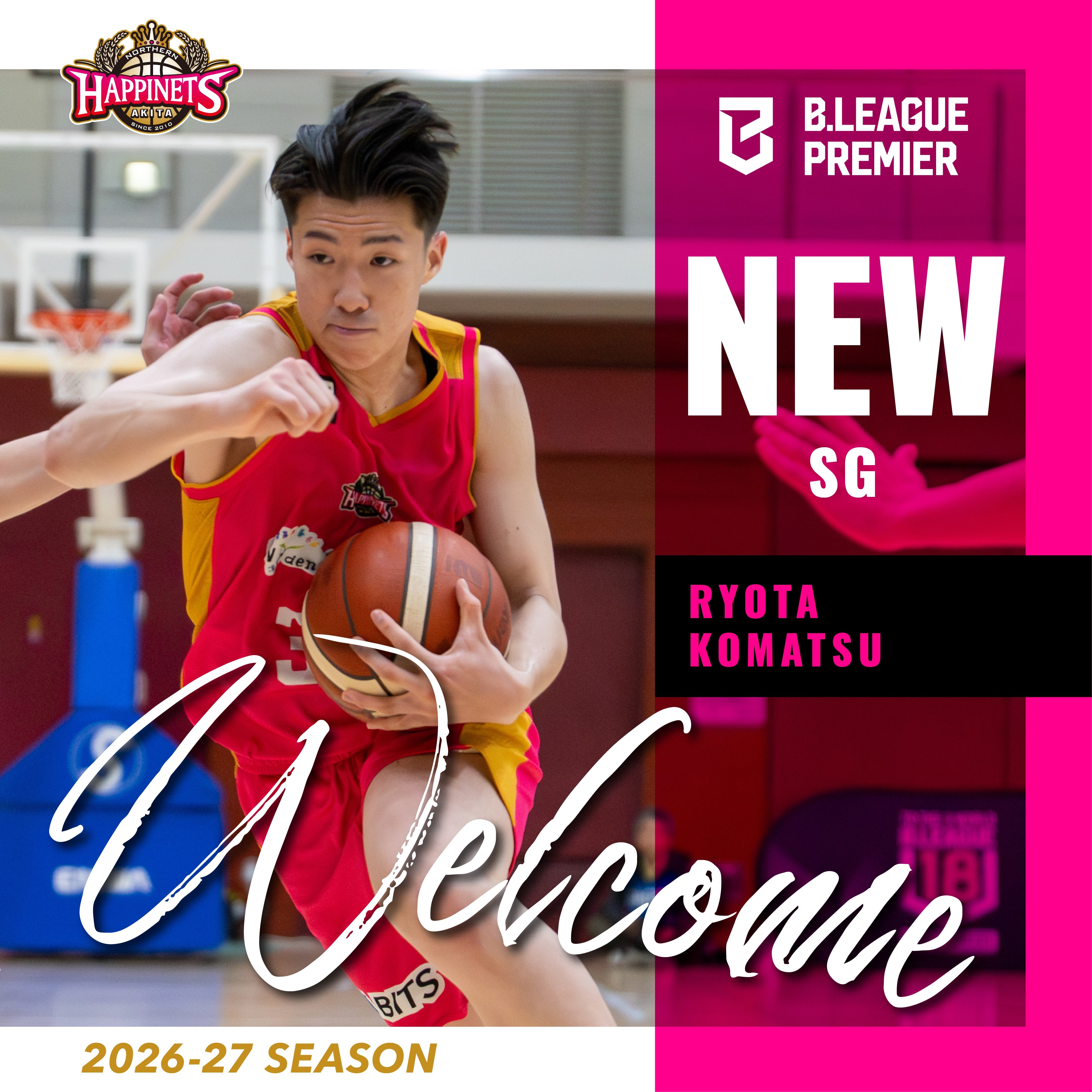 【小松亮太選手】ユース育成特別枠選手登録のお知らせ