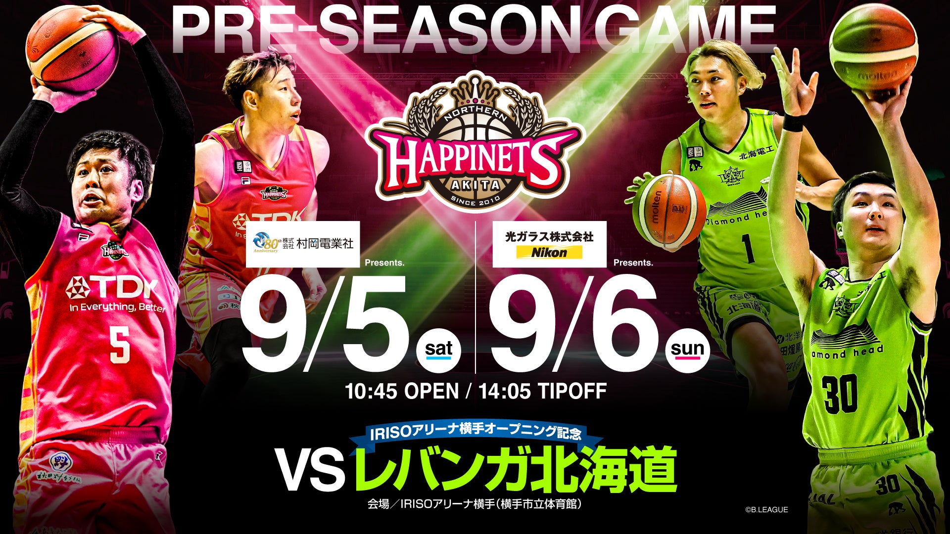 GAME | 秋田ノーザンハピネッツ