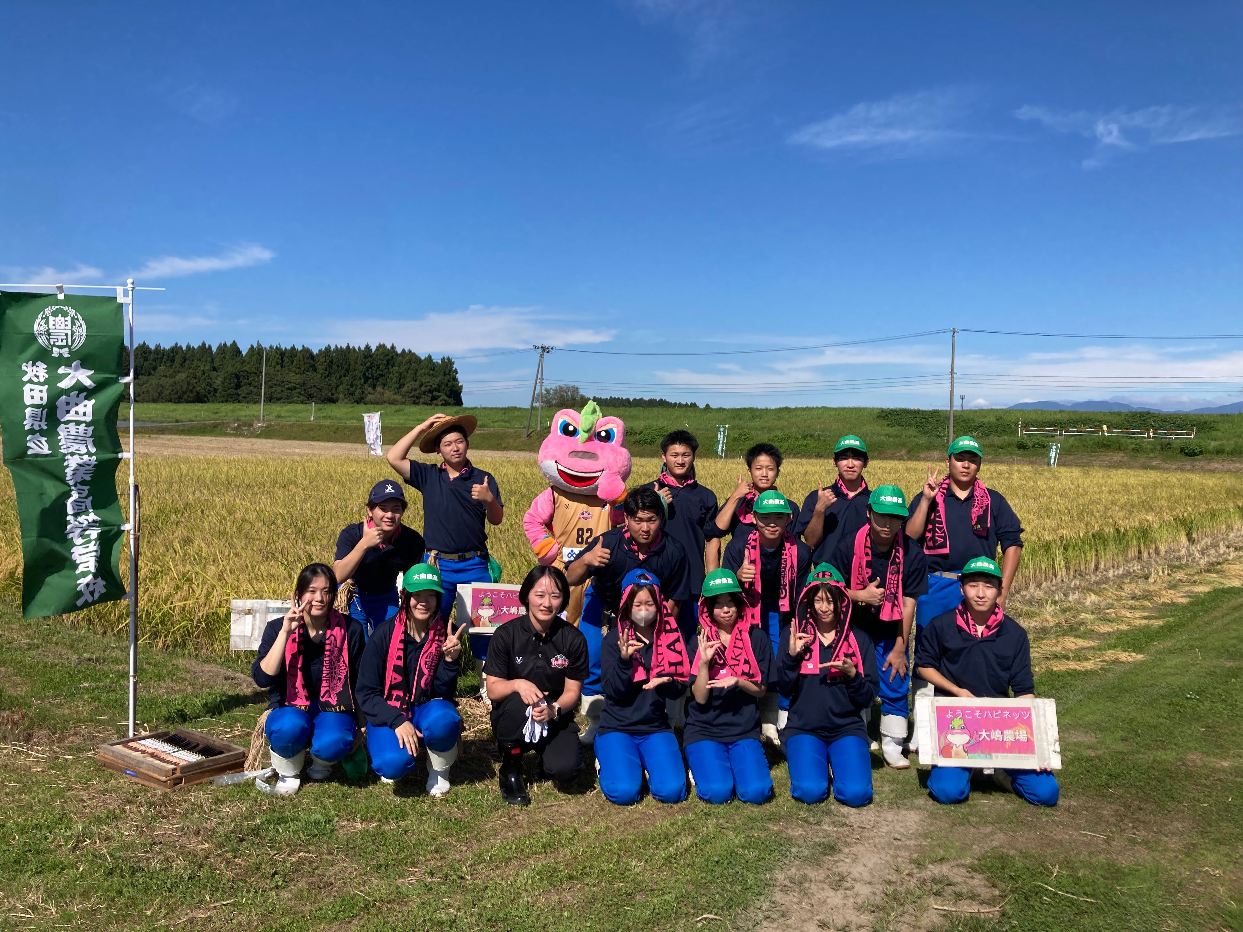 サキホコレの稲刈りに参加しました！＜HAPPY TOGETHER ONEプロジェクト＞