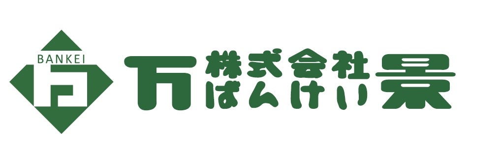 万景