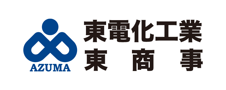 東電化工業株式会社