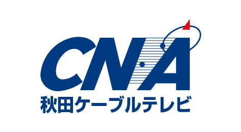 株式会社秋田ケーブルテレビ