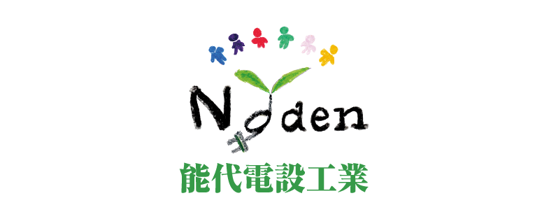 能代電設工業株式会社