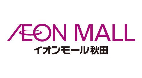 イオンモール秋田