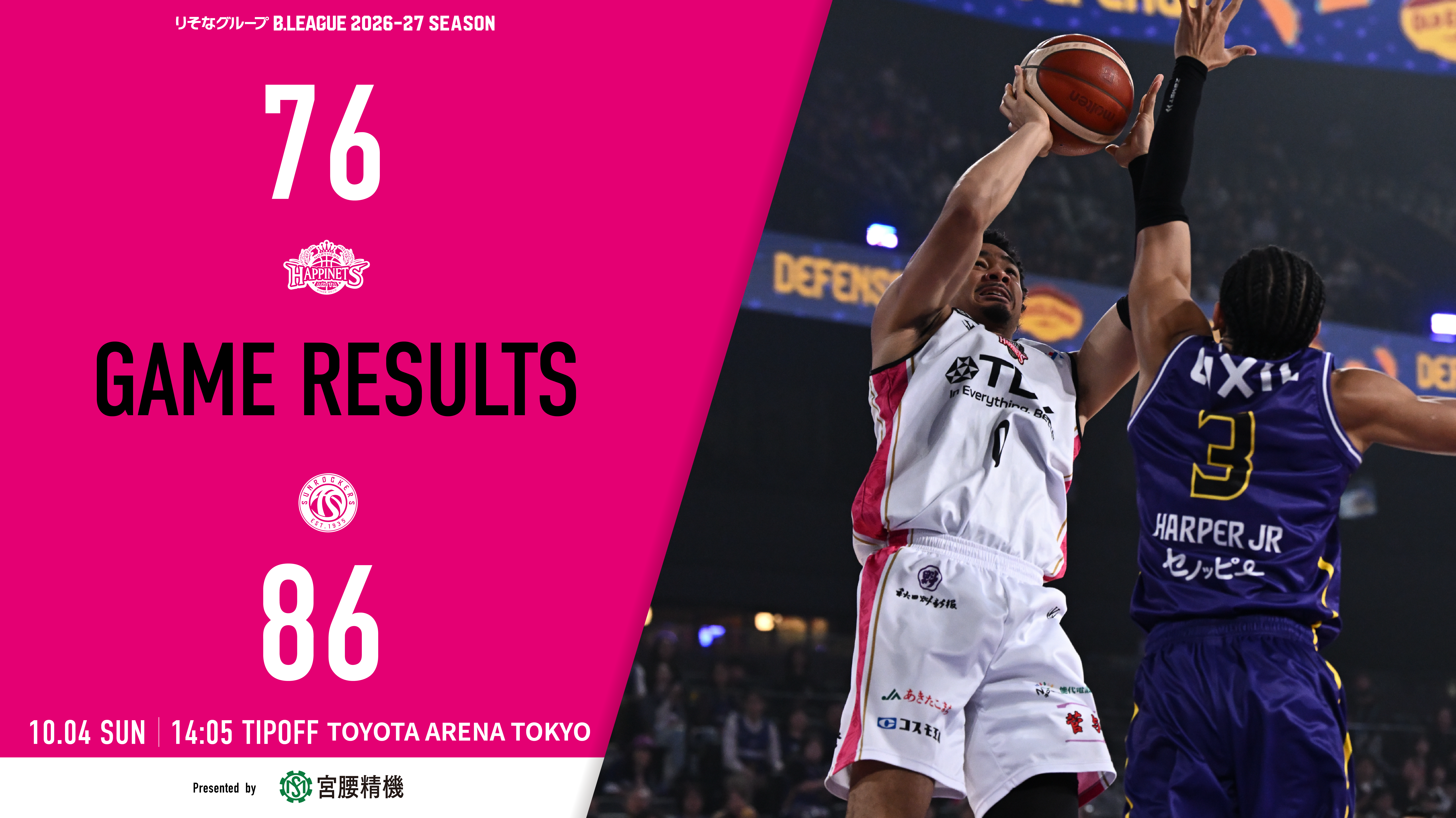 【試合結果】10/4（日）vs.東京サンロッカーズ@TOYOTA ARENA TOKYO