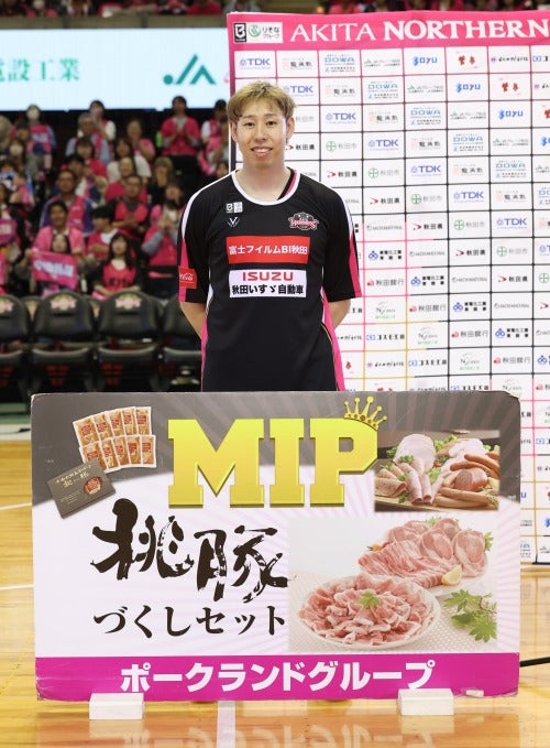 桃豚MIP賞 中山拓哉選手